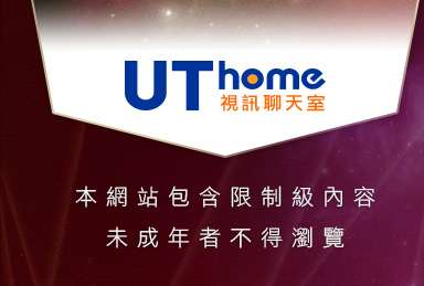 6元視訊聊天室本網站包含限制級內容，未成年不得瀏覽