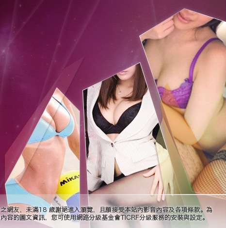 6元視訊聊天室大胸部美女圖